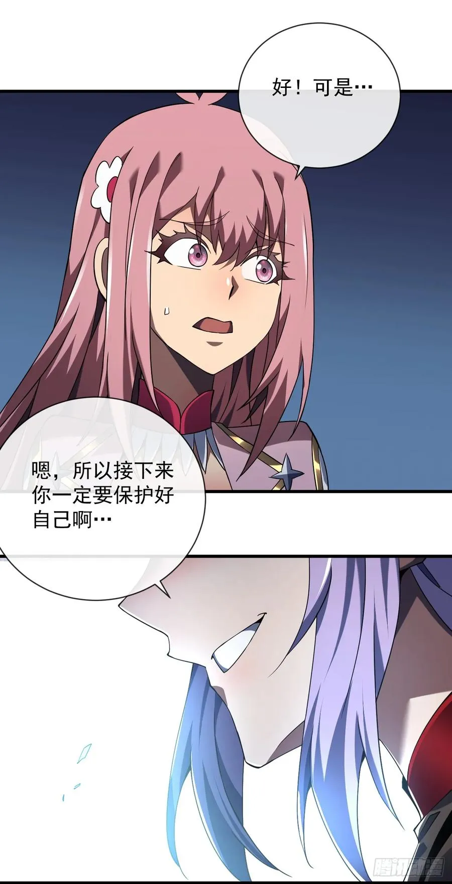 第74话 我什么也做不了17