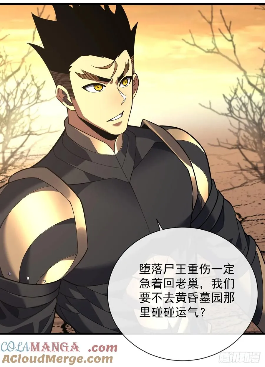 第71话 我们不如赌一赌28