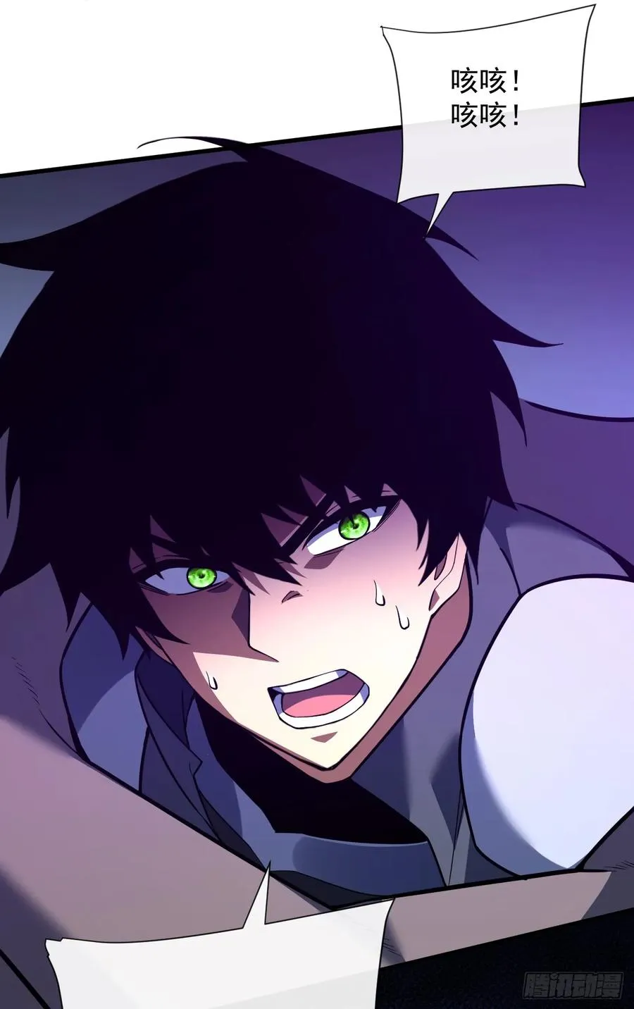 第74话 我什么也做不了40