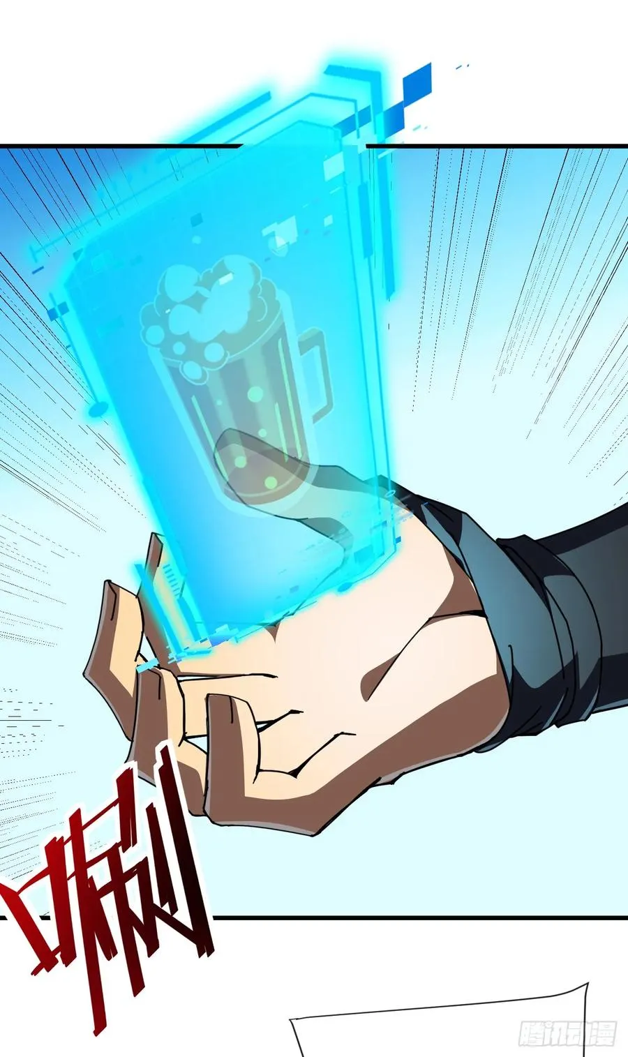 第66话 就让我替你报仇！11