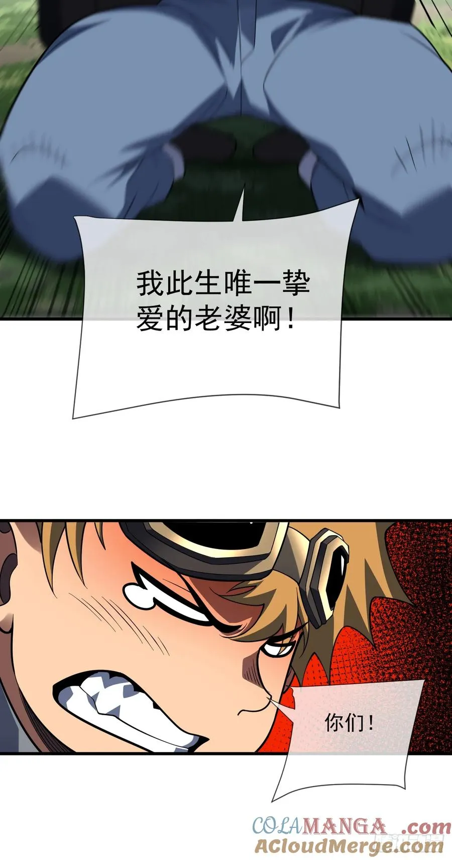 第67话 还需要更多的磨炼10