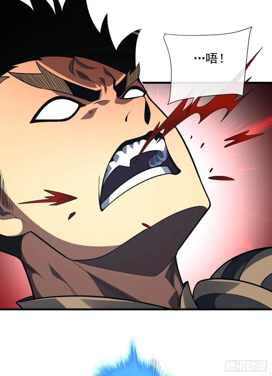 第66话 就让我替你报仇！31