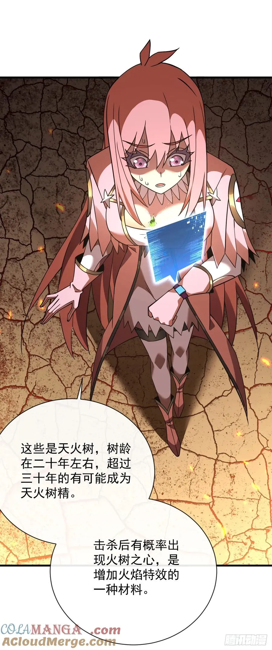 第69话 下个目标…堕落尸王！18