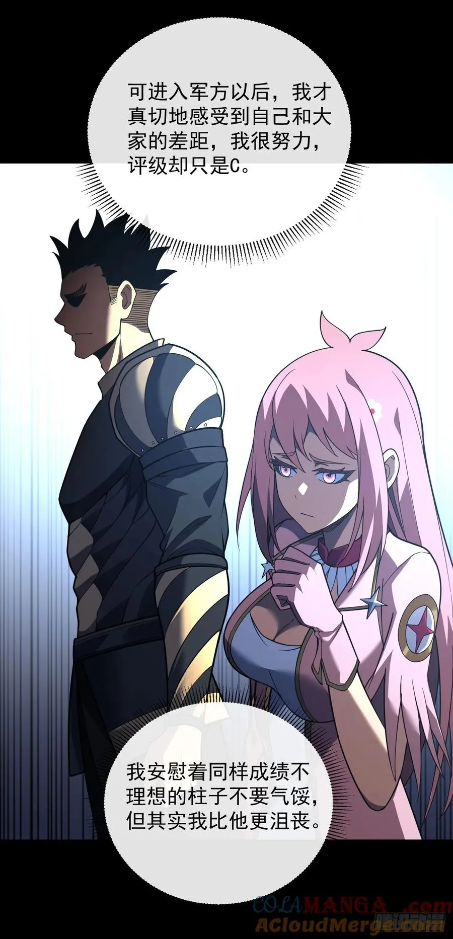 第74话 我什么也做不了33