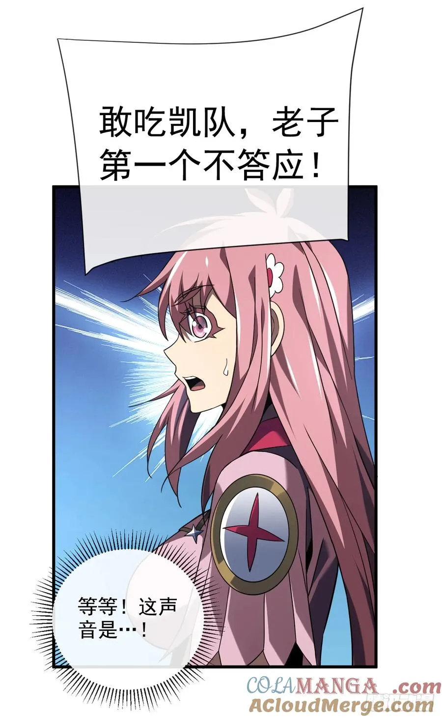 第74话 我什么也做不了12