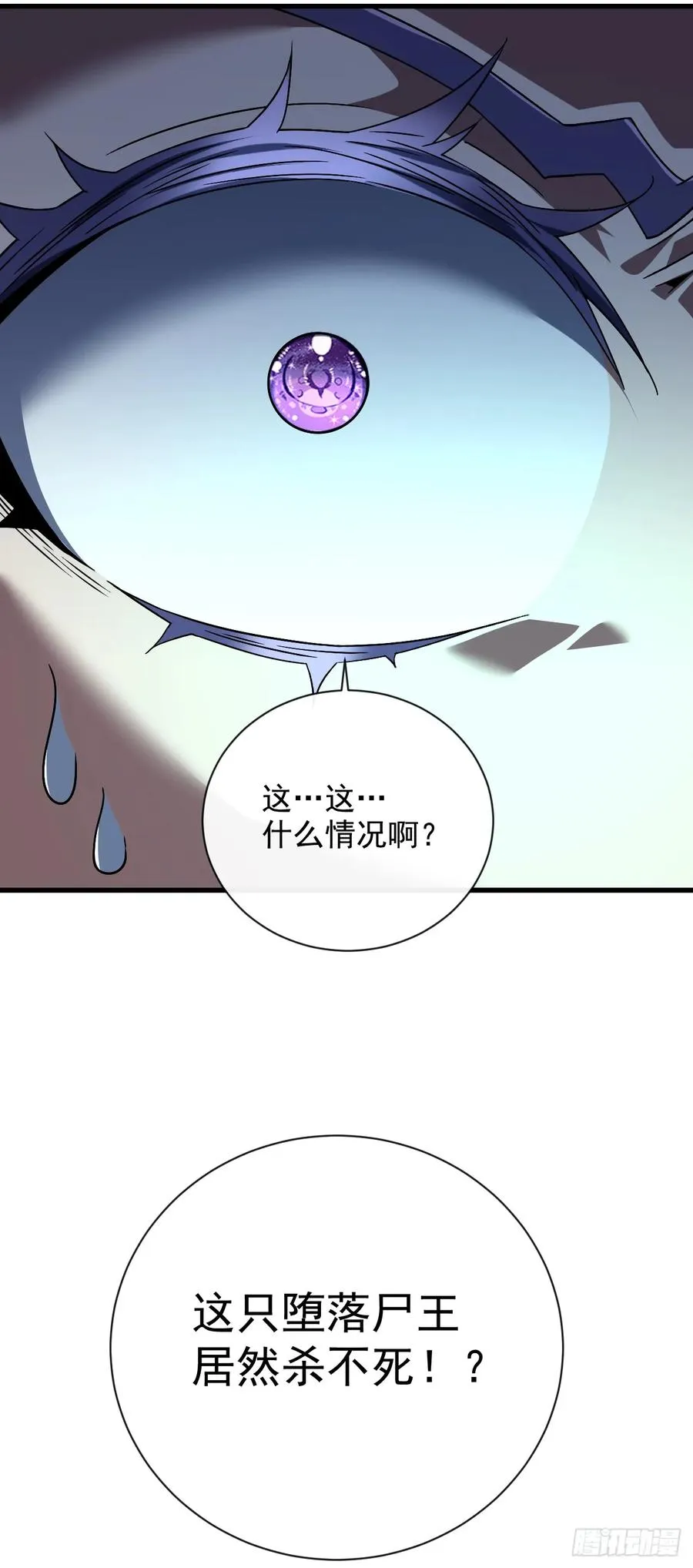 第73话 骨头…好像断了23