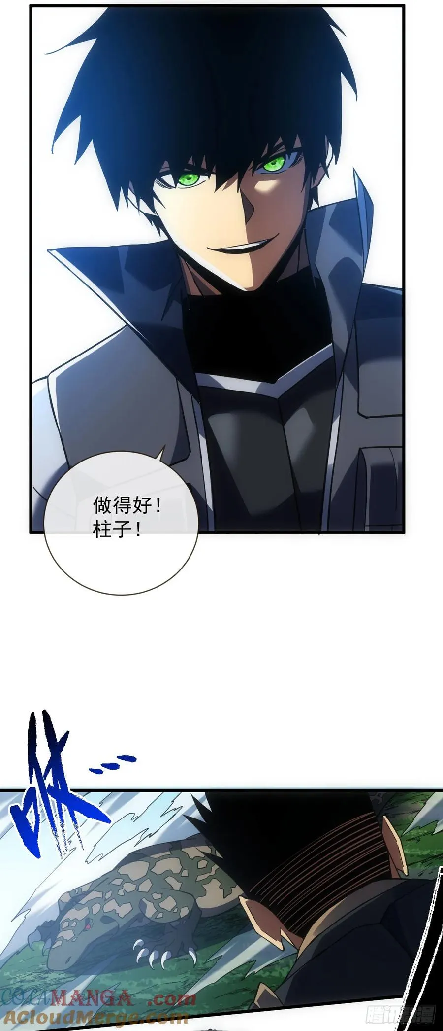 第63话 赌徒时间！启动！3