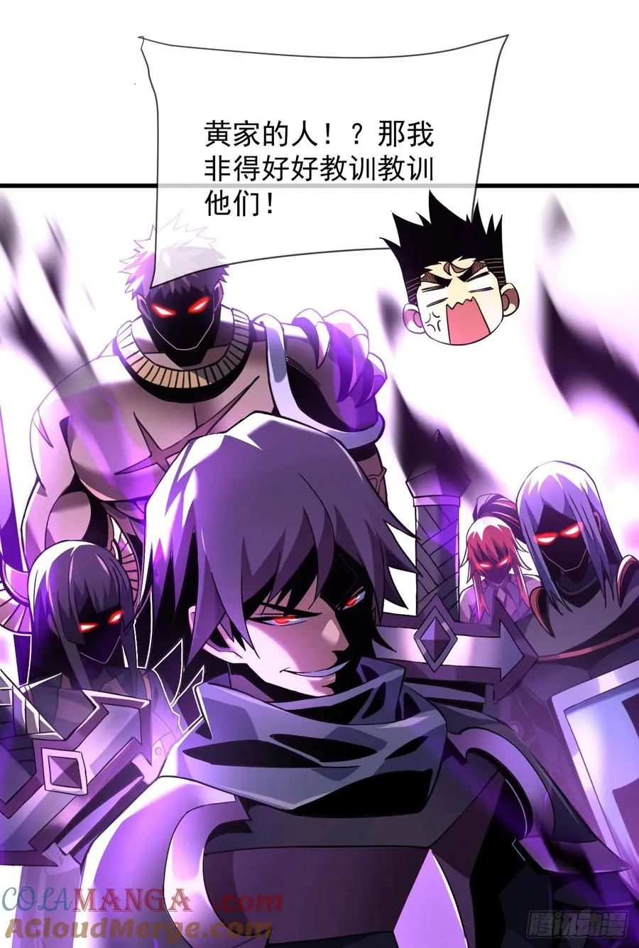 第70话 总有苍蝇缠着不放30