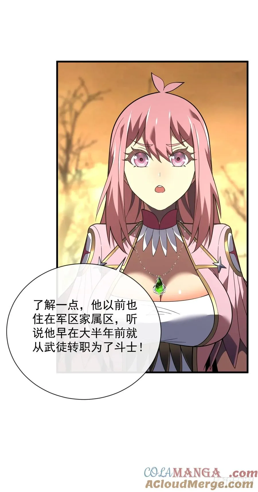 第71话 我们不如赌一赌14