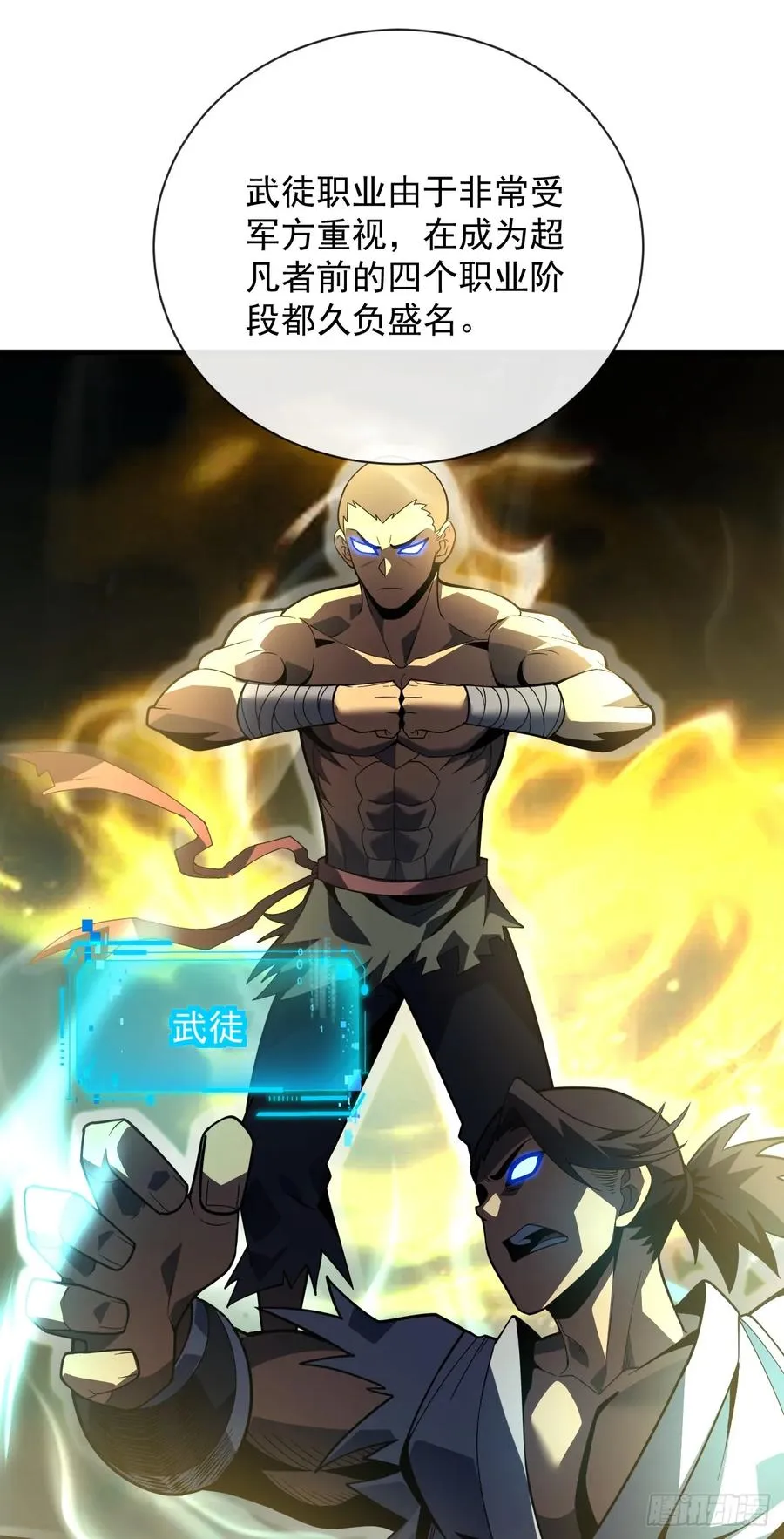 第71话 我们不如赌一赌17