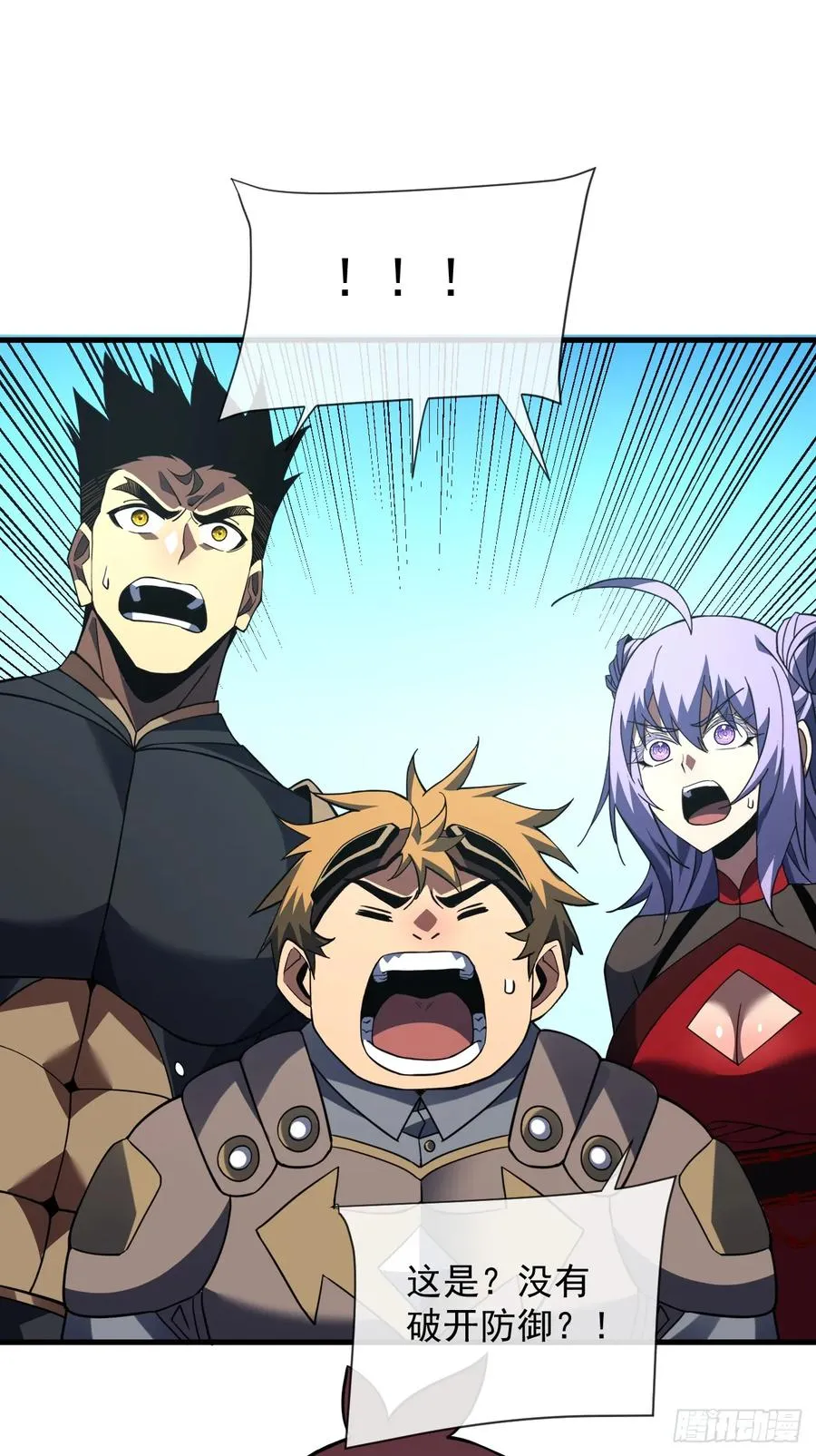 第65话 柱子救我！3