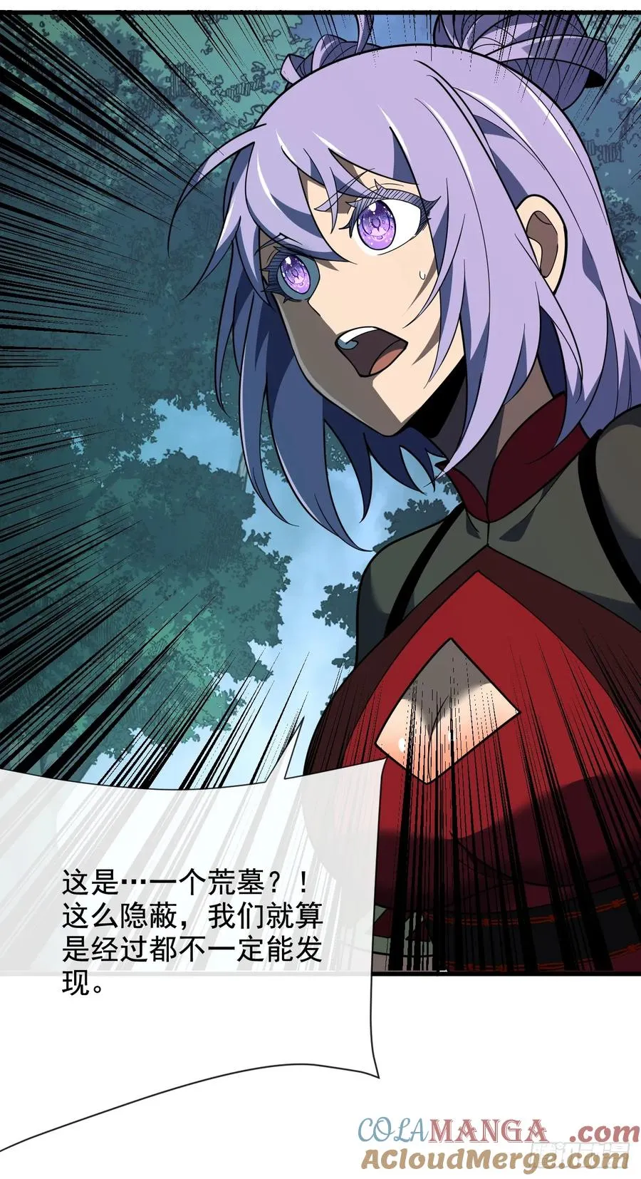 第72话 这鬼东西太可怕了！18