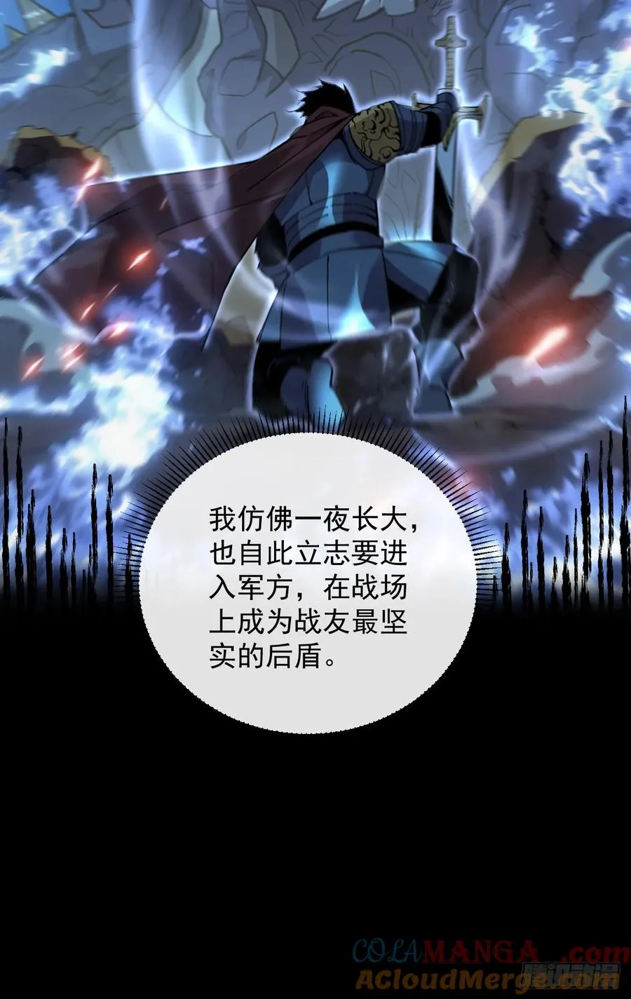 第74话 我什么也做不了30