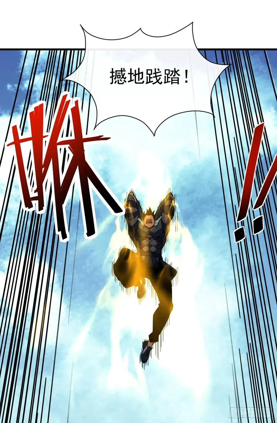 第65话 柱子救我！17