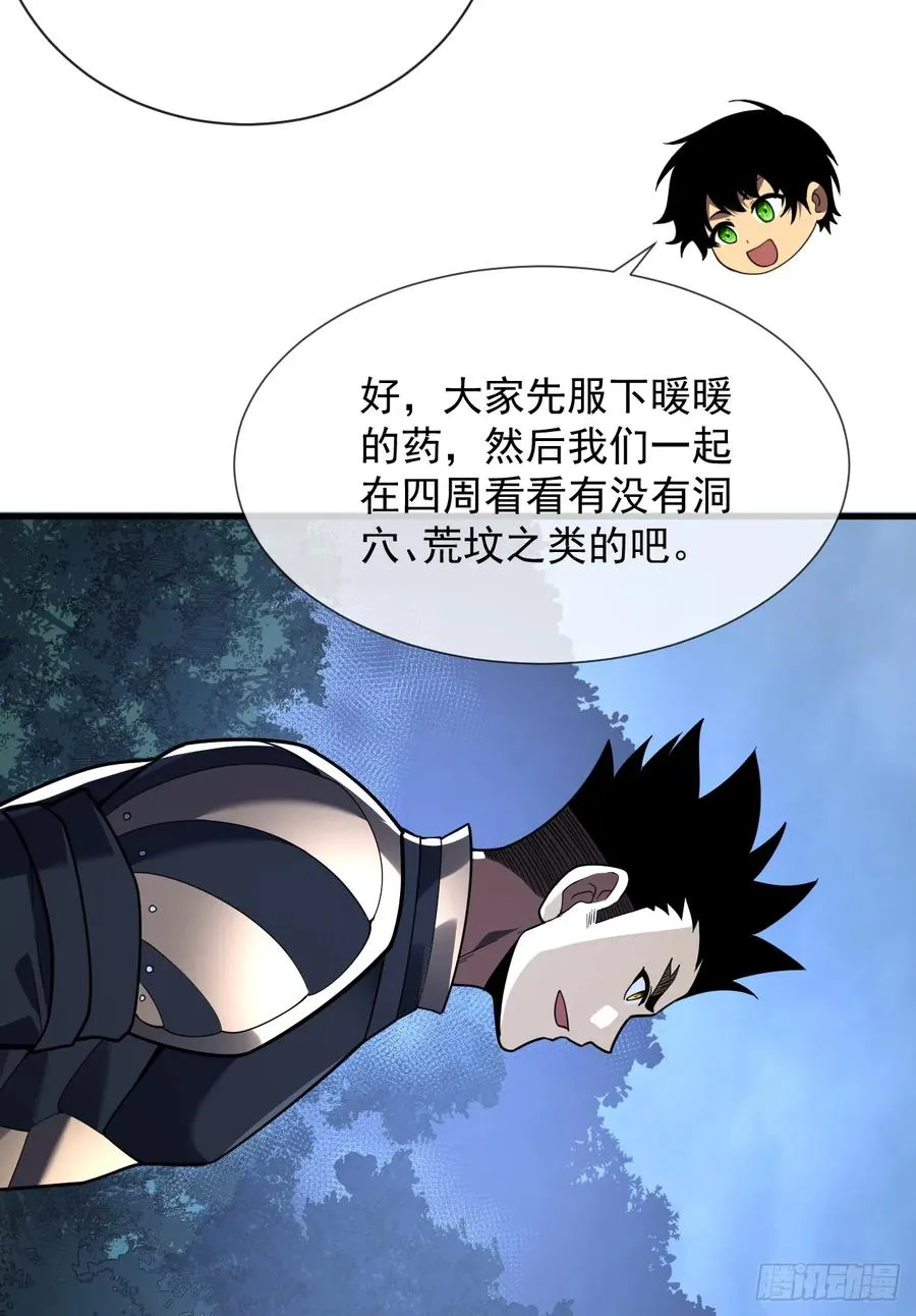 第71话 我们不如赌一赌41