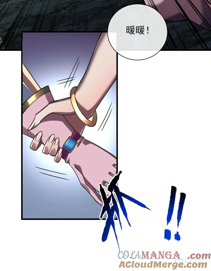 第74话 我什么也做不了15