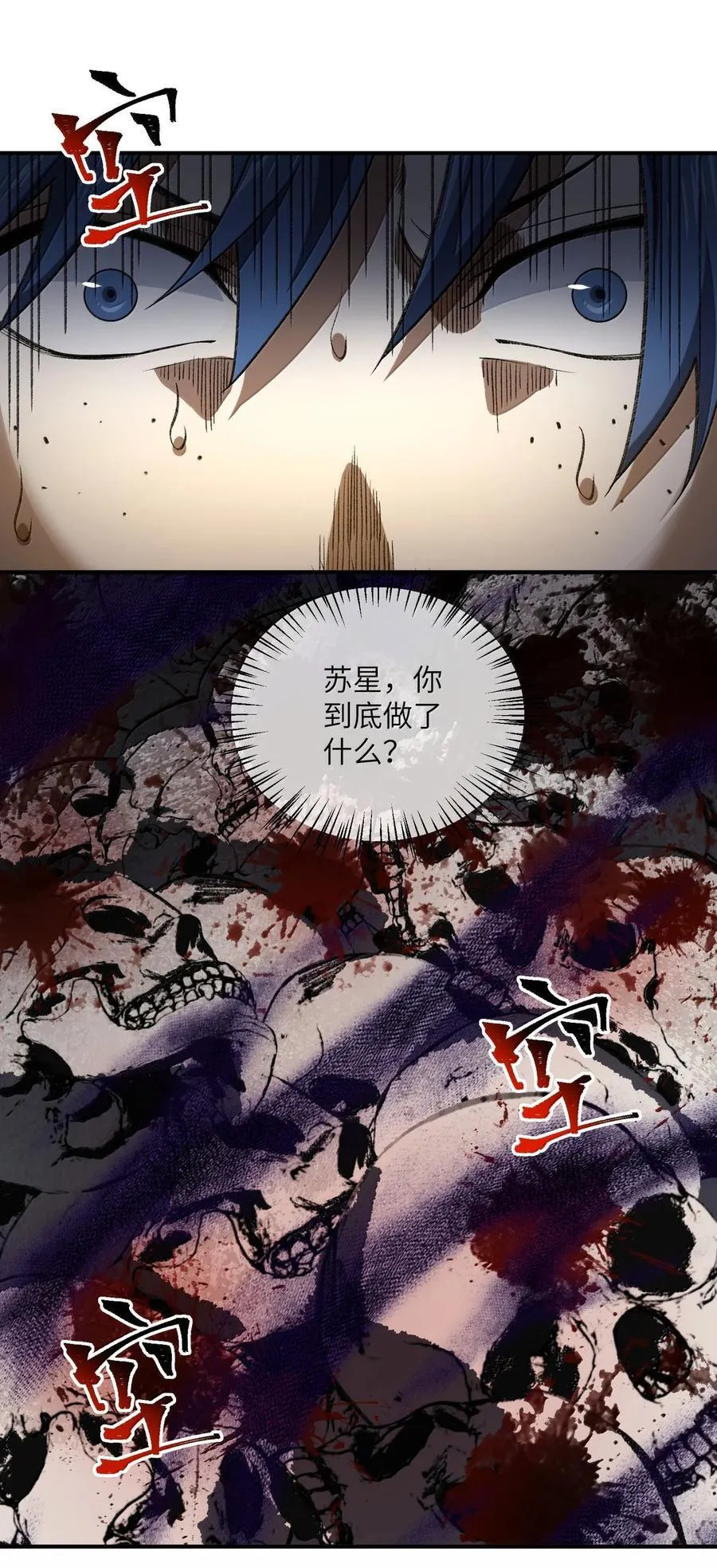 088 度假？47