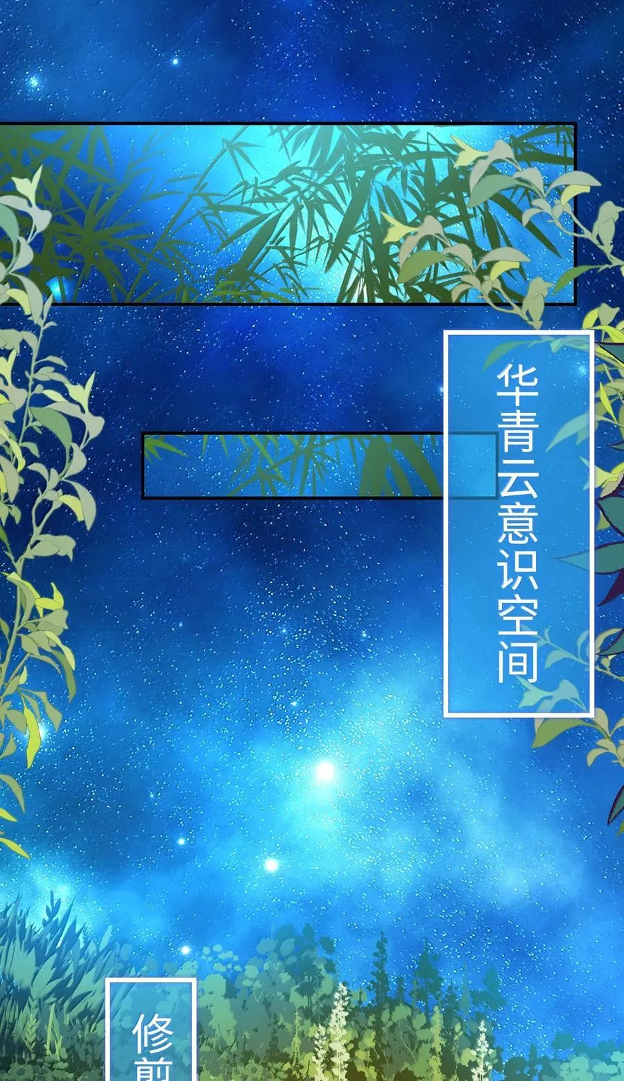 087 主人您看？！28