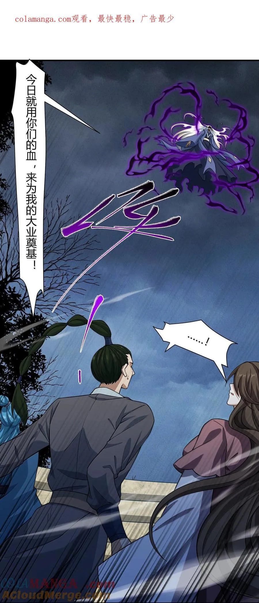 085 终了0