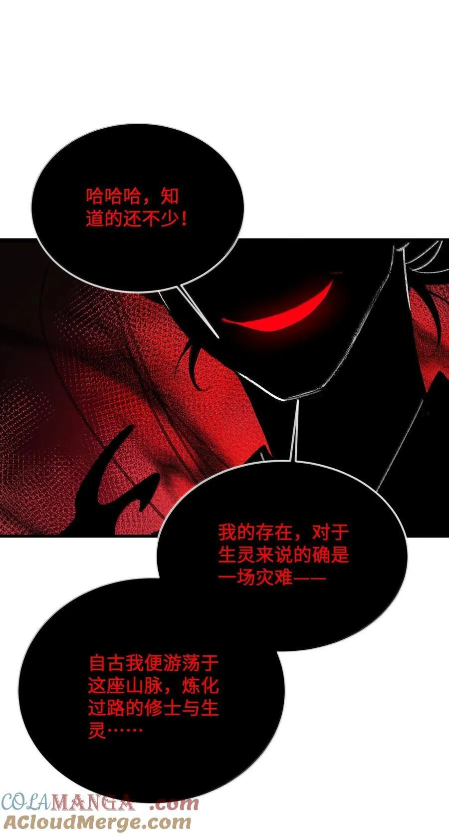 093 毒阴魂45