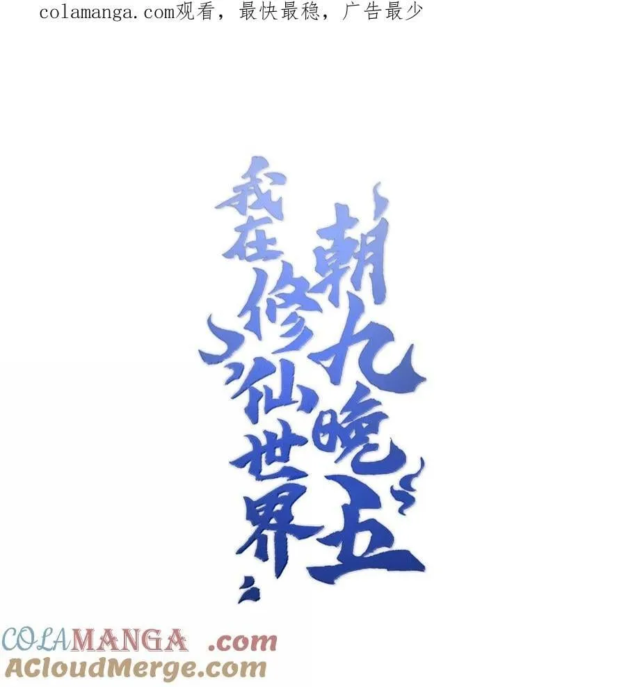 086 天帝玉尘0