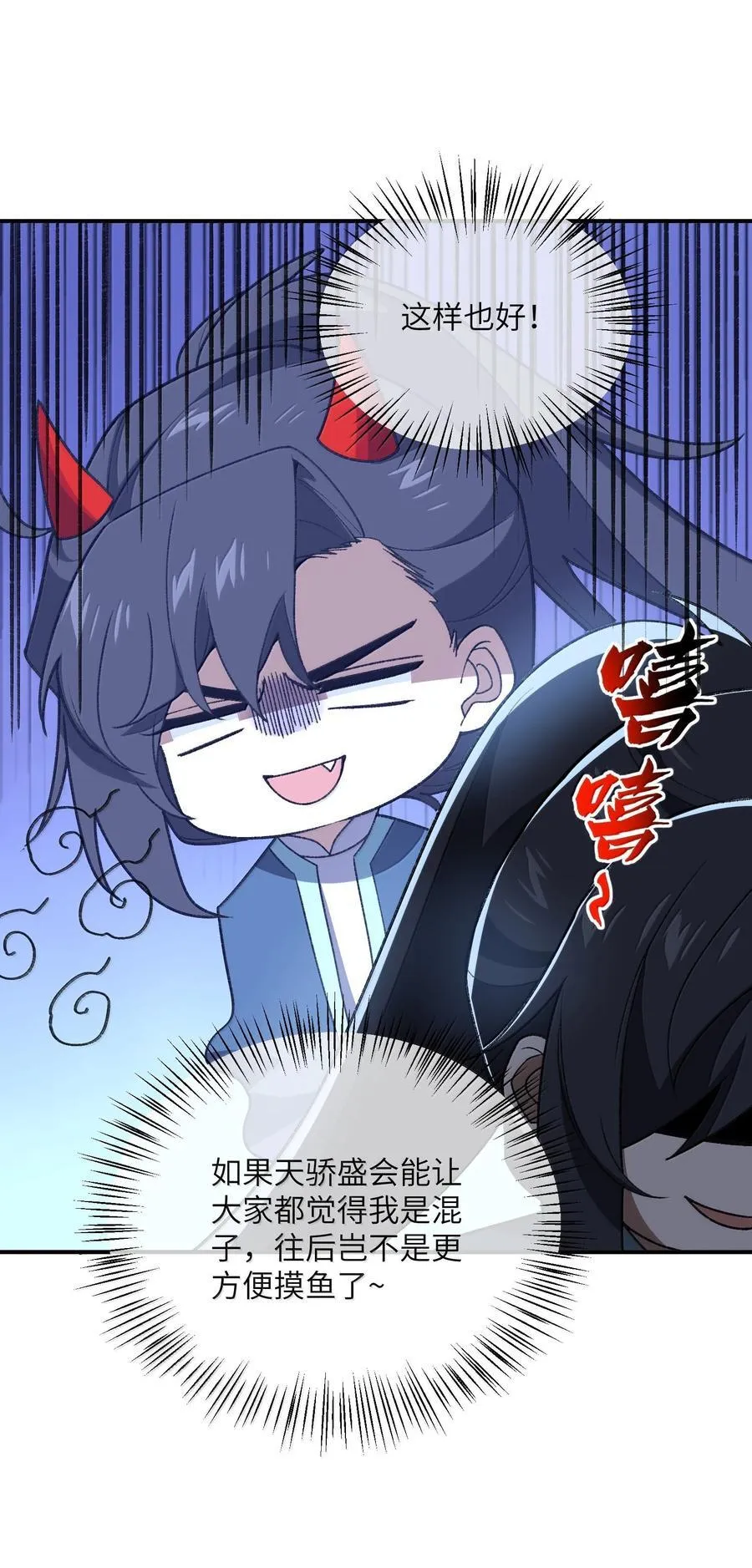 089 雅号，睡神20