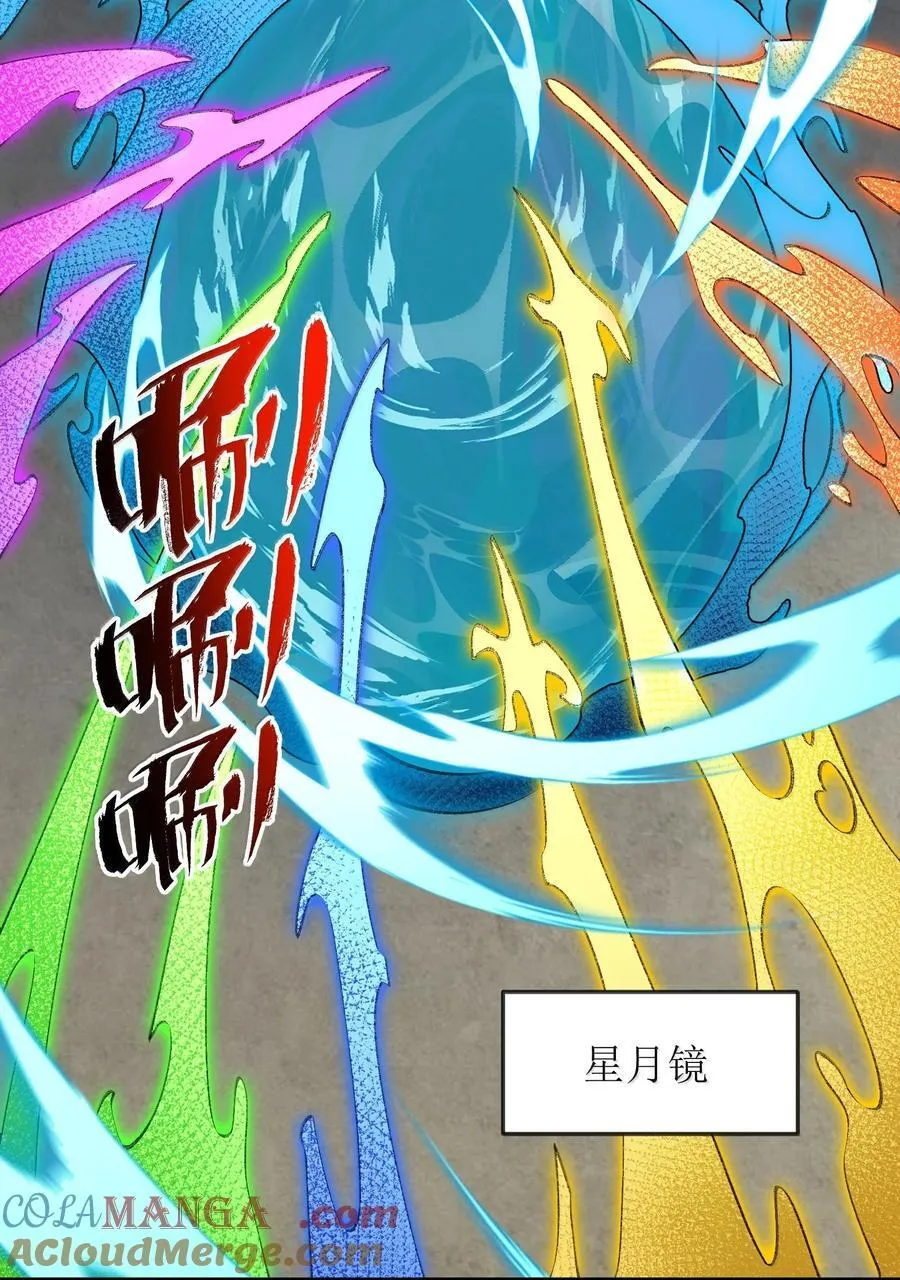 84 8424