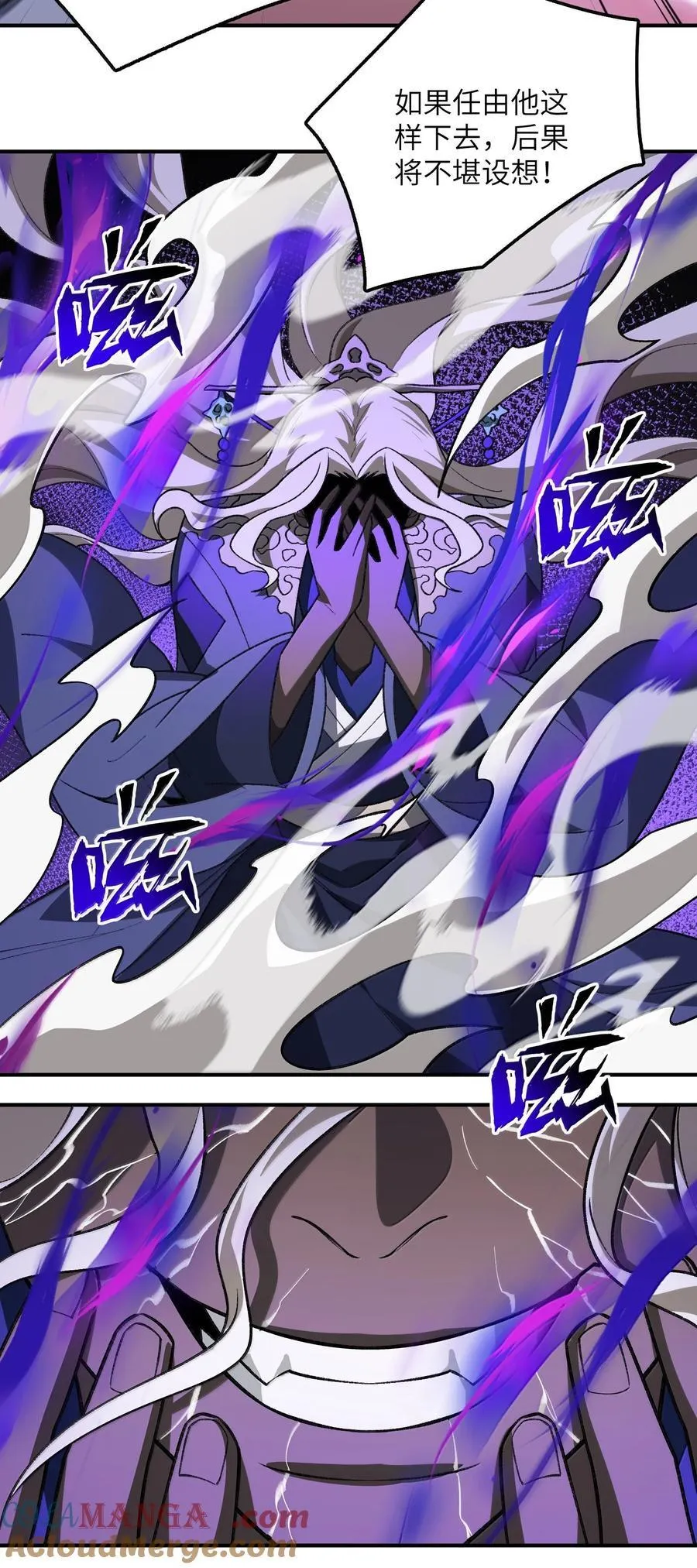 84 8448