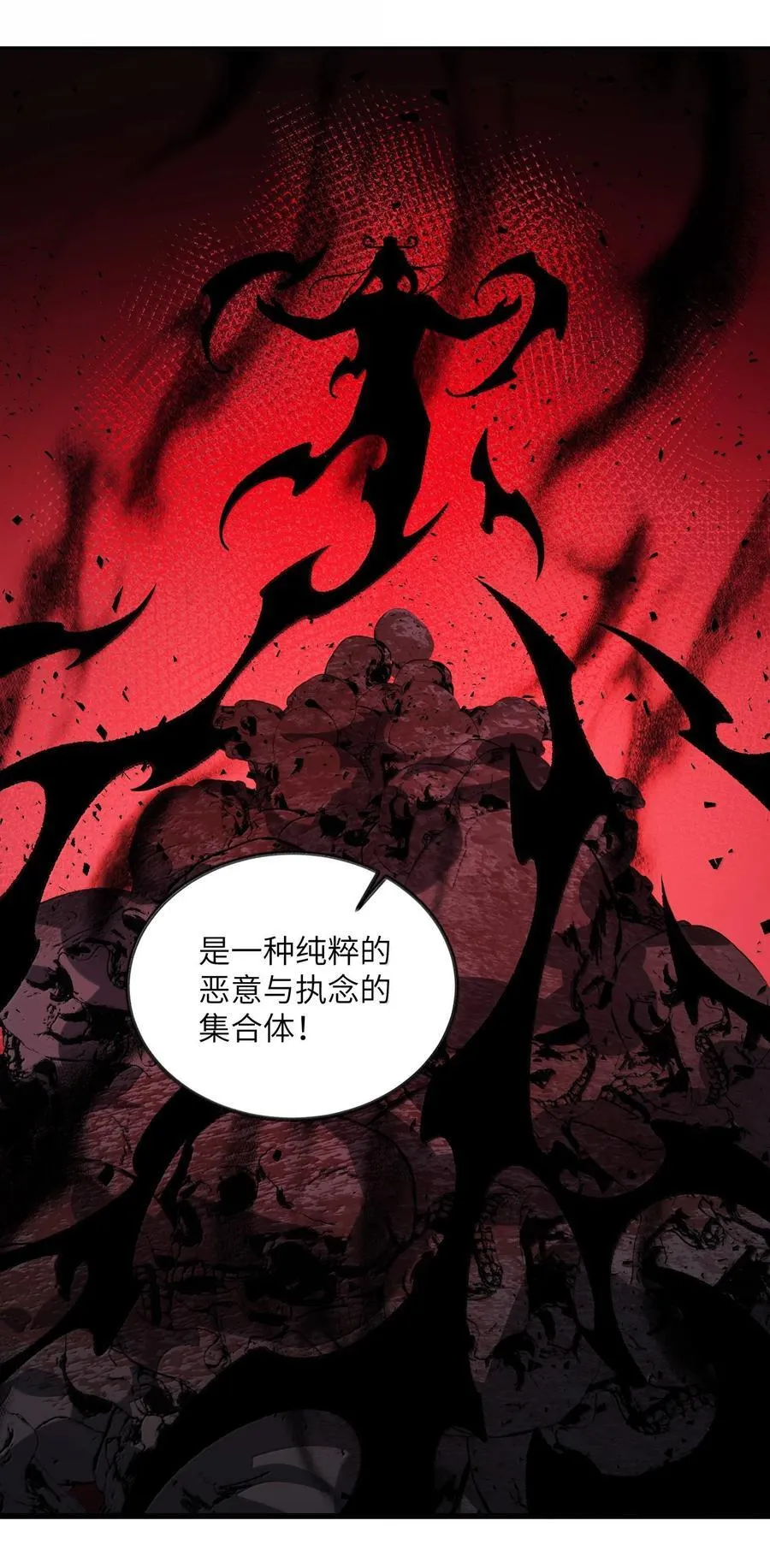 093 毒阴魂43