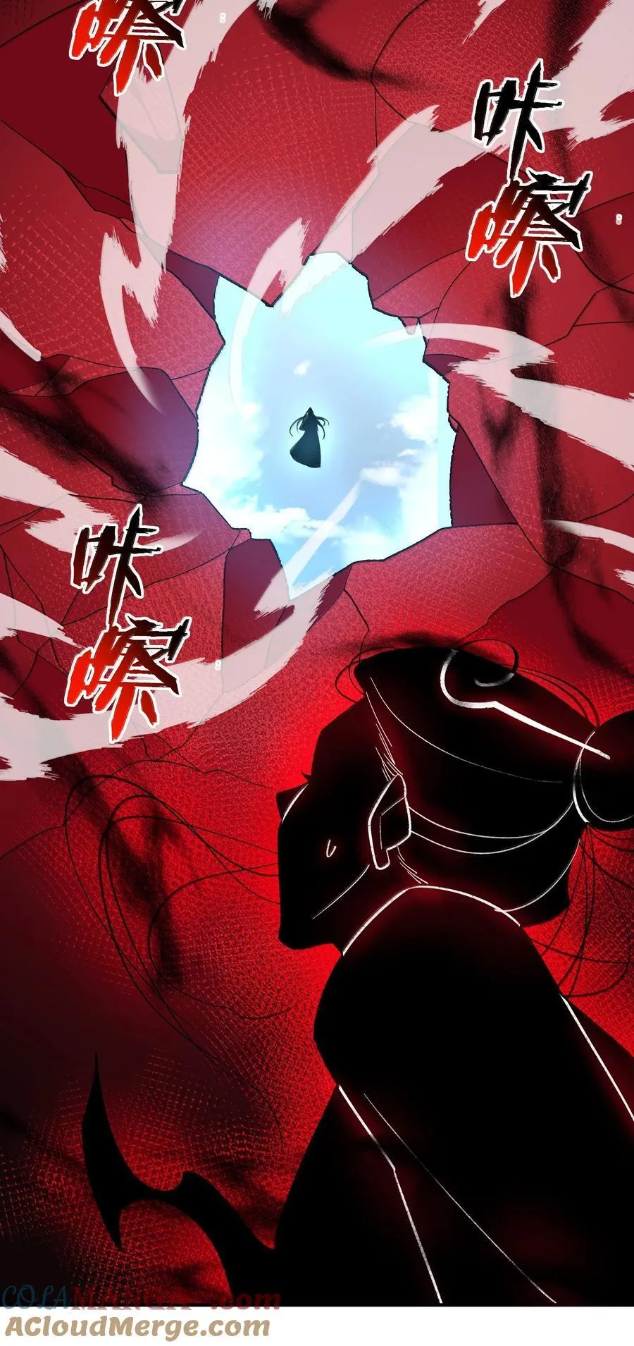 093 毒阴魂54