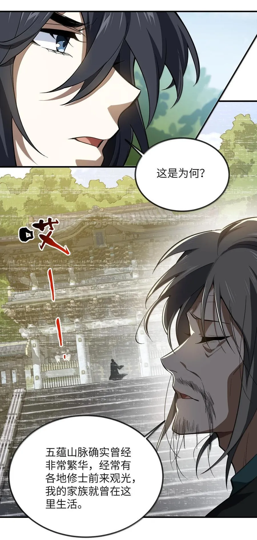 088 度假？13