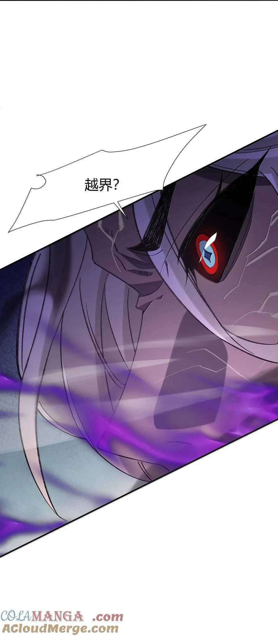 085 终了18