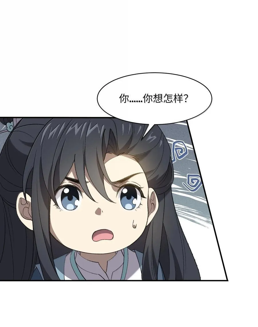 087 主人您看？！7