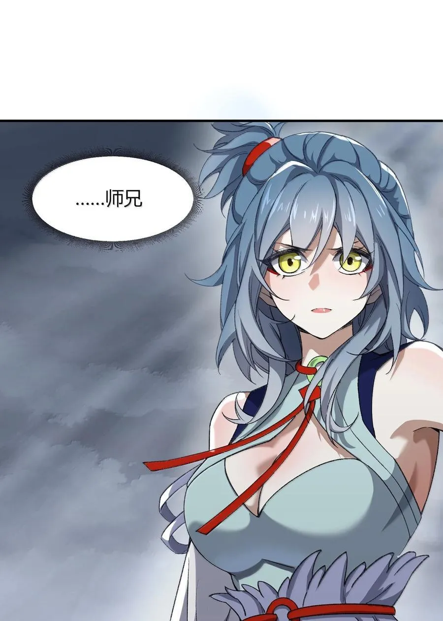 085 终了52