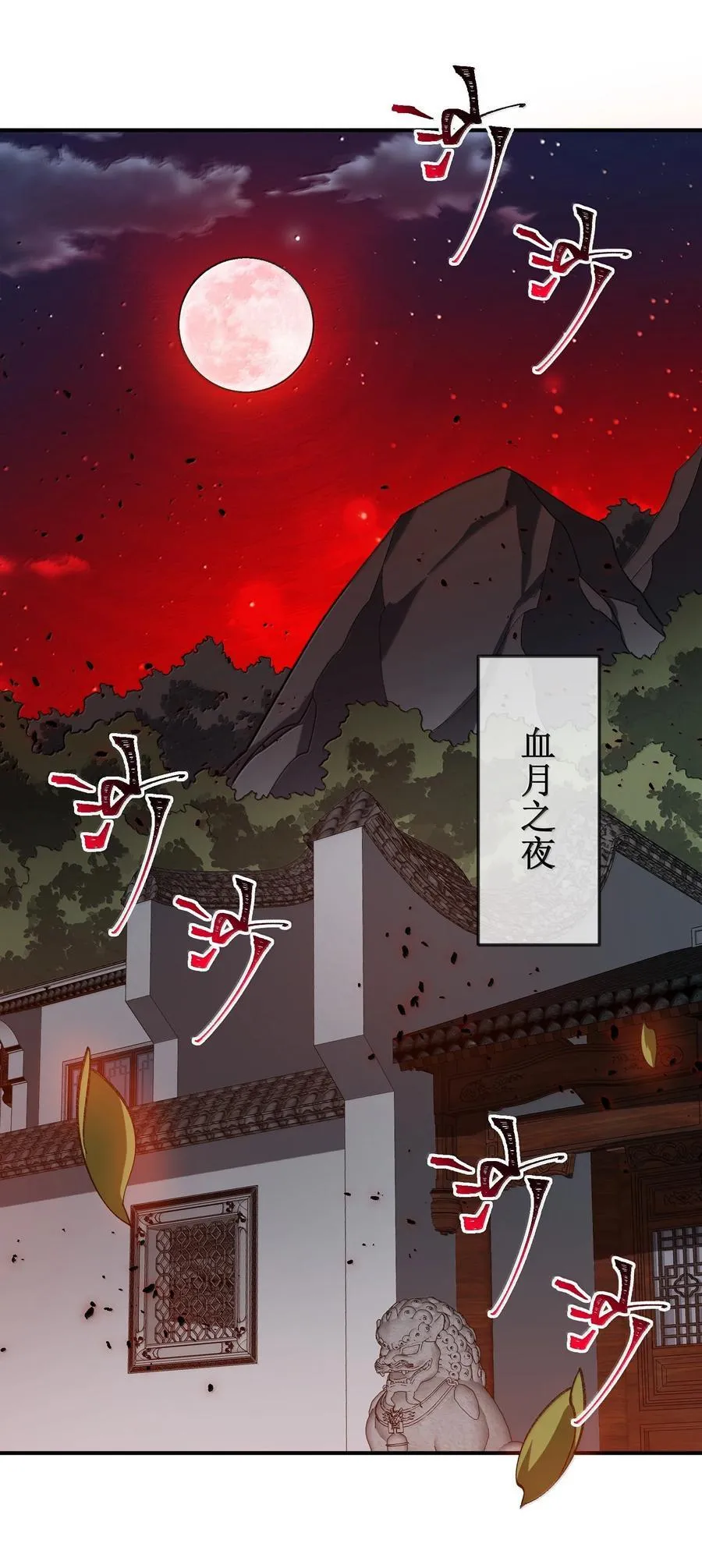 089 雅号，睡神53