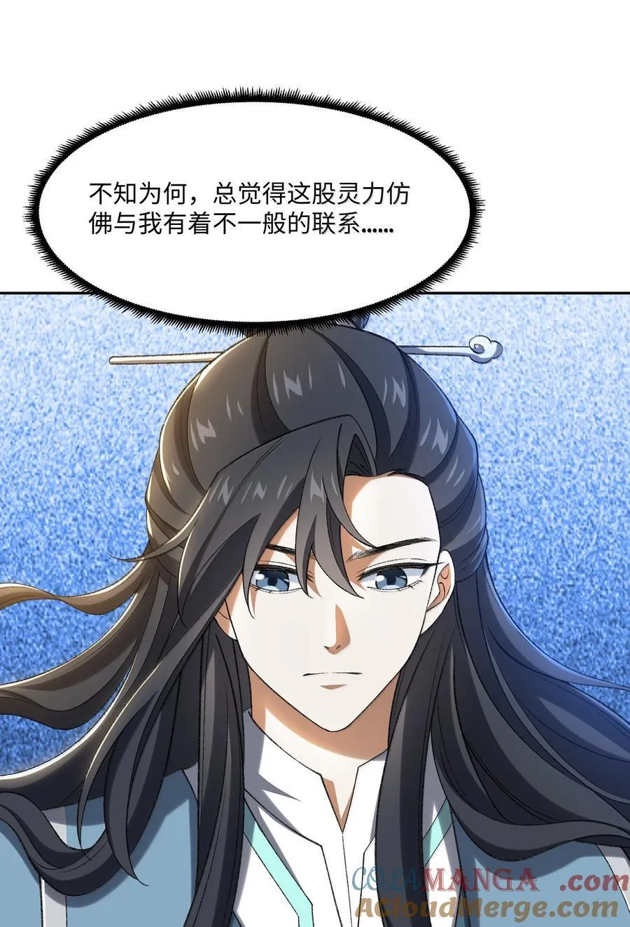 087 主人您看？！21