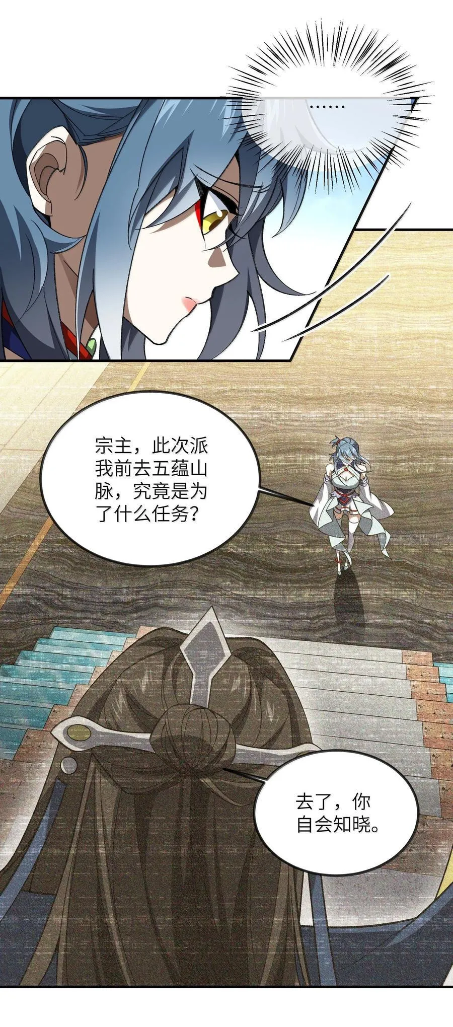 089 雅号，睡神40