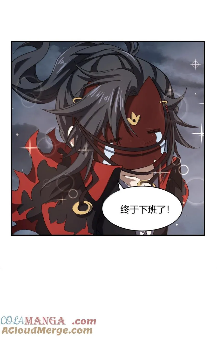 085 终了48