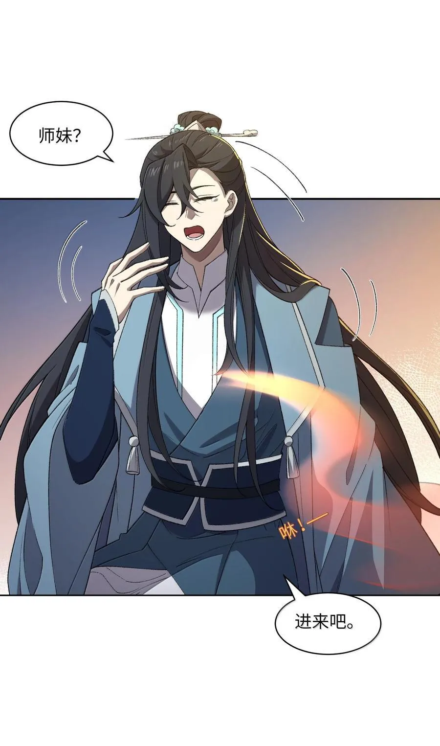 087 主人您看？！4