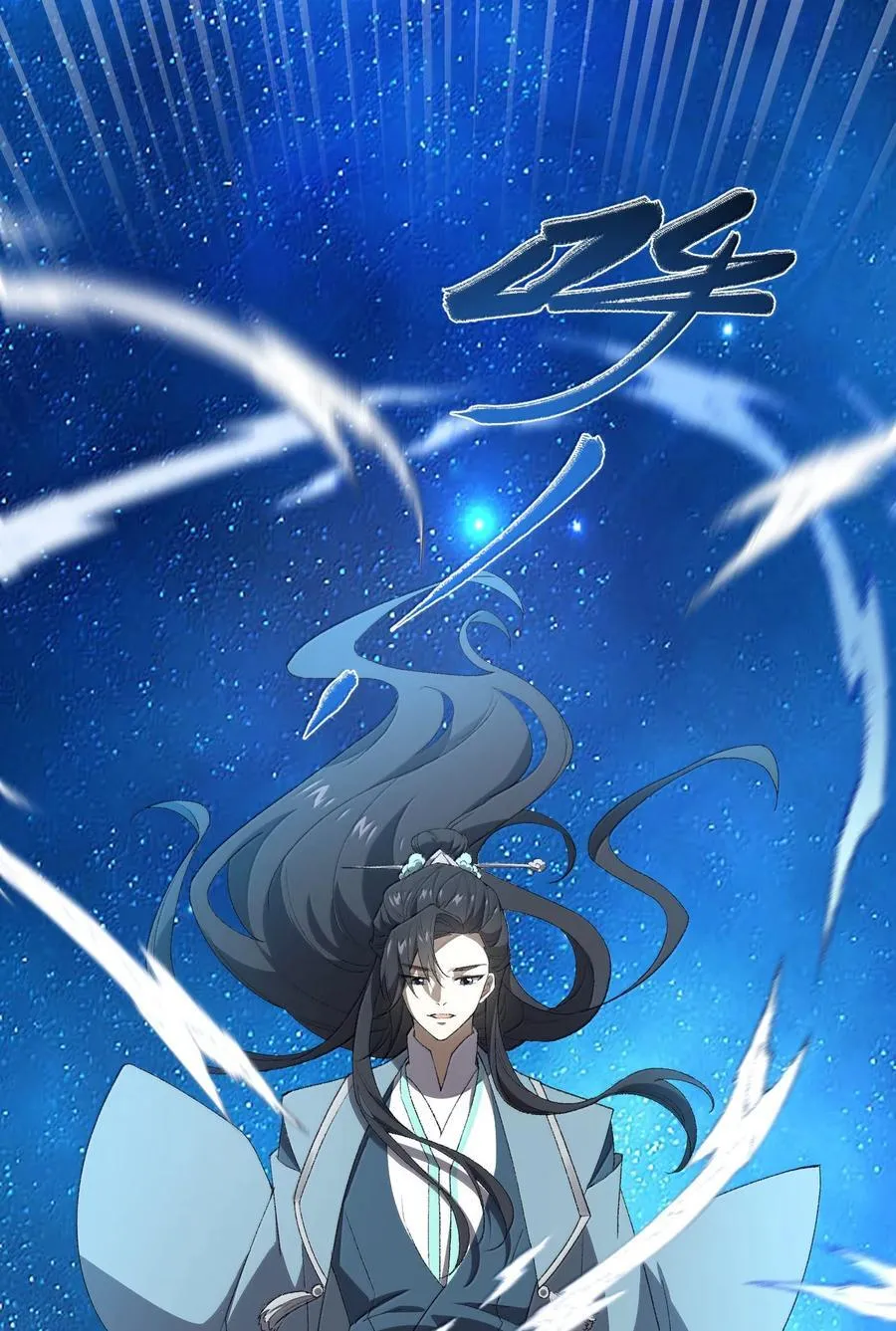 087 主人您看？！34
