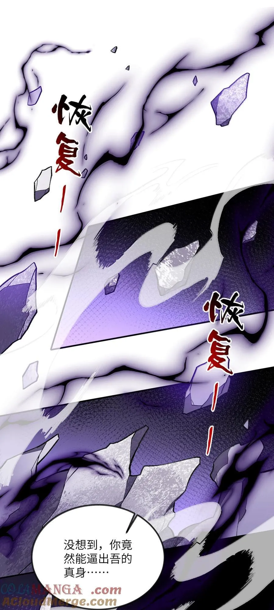083 讨厌加班45