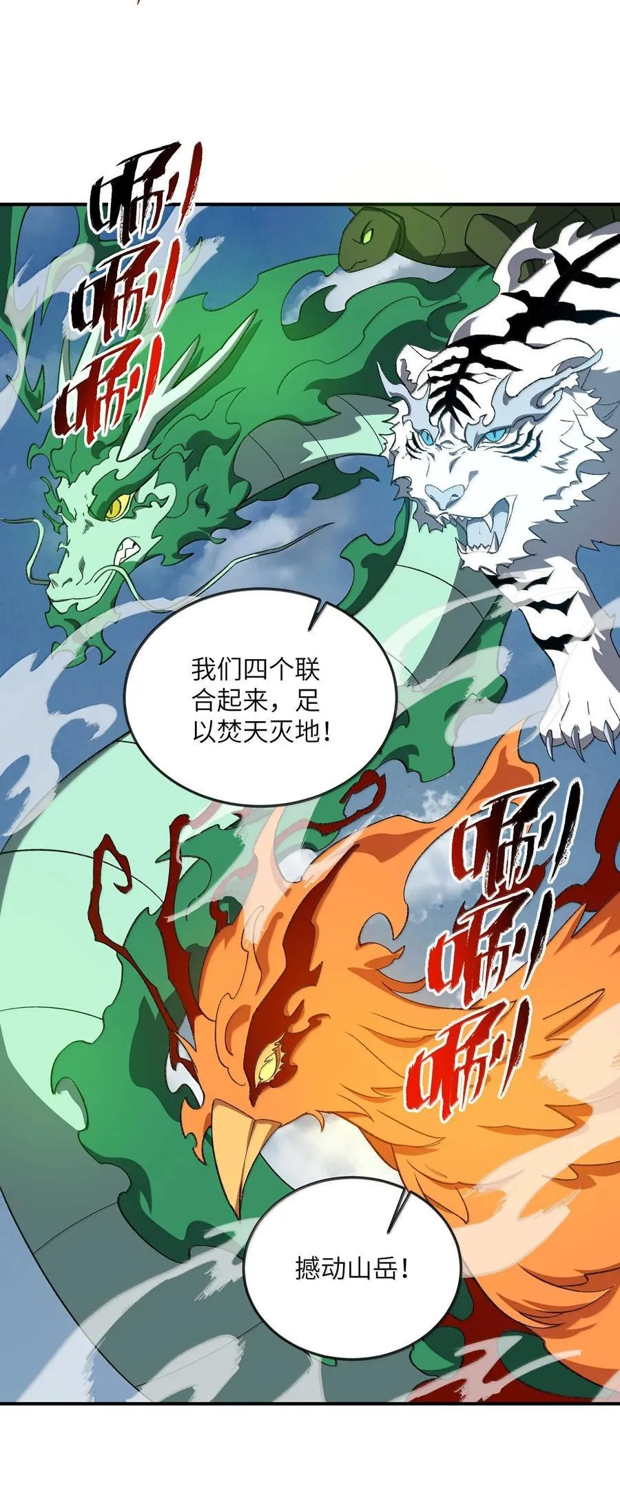 093 毒阴魂23