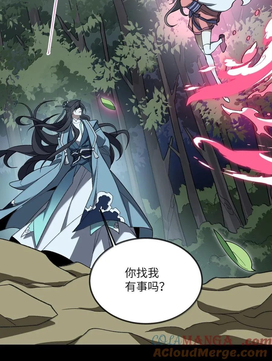 086 天帝玉尘24