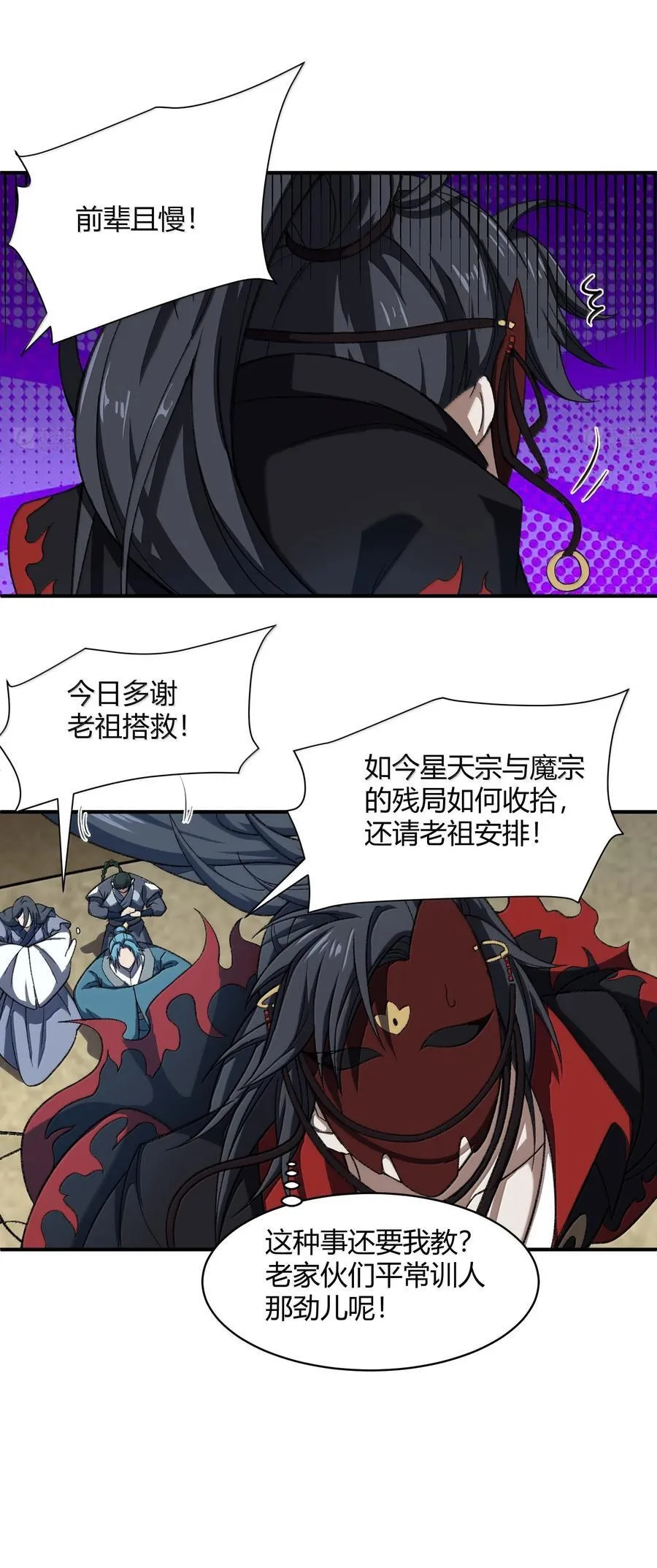 085 终了43