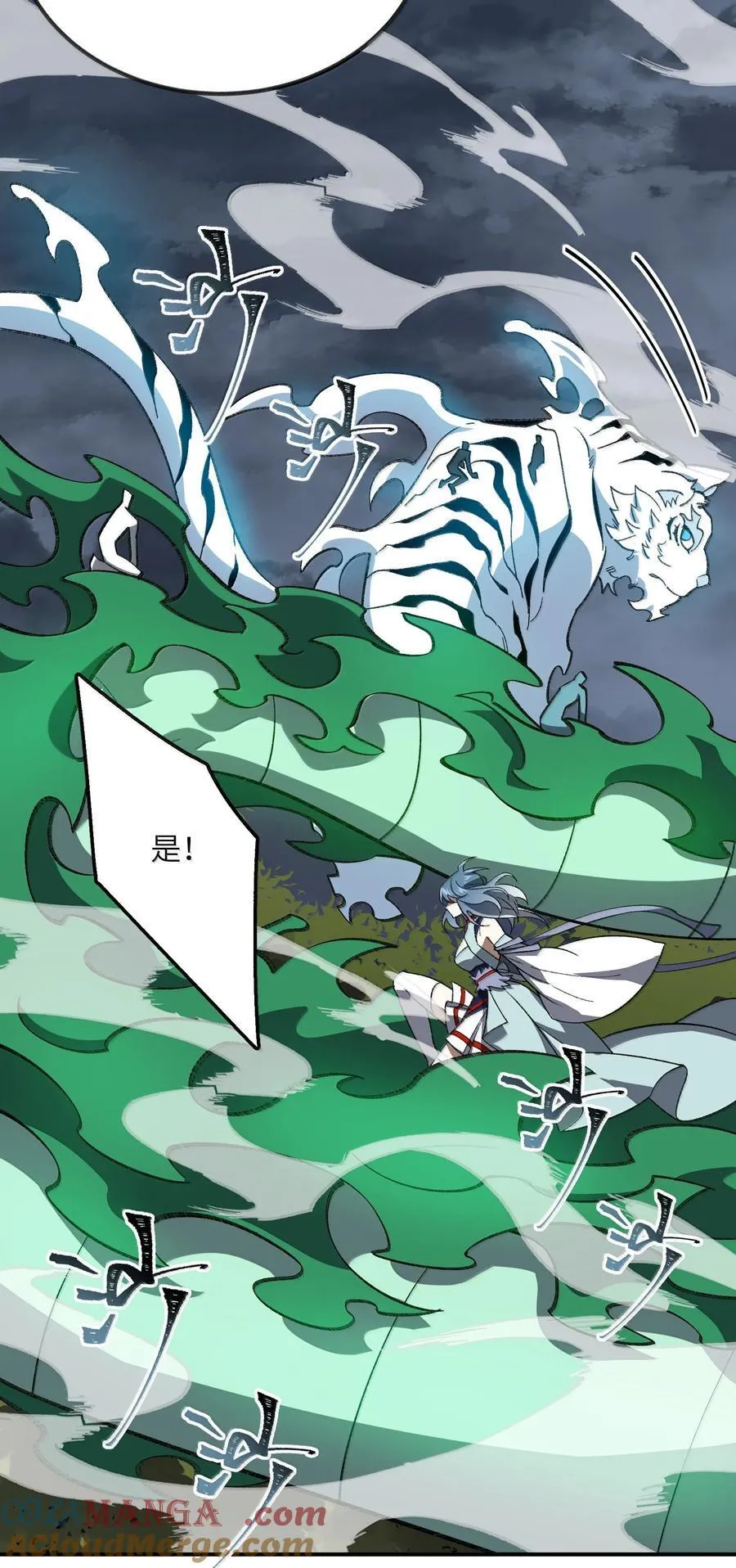 083 讨厌加班27