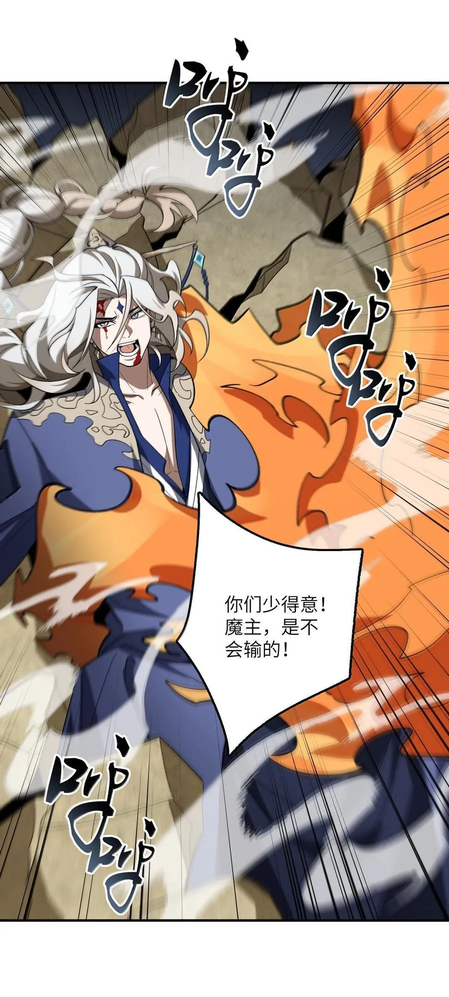 84 8434