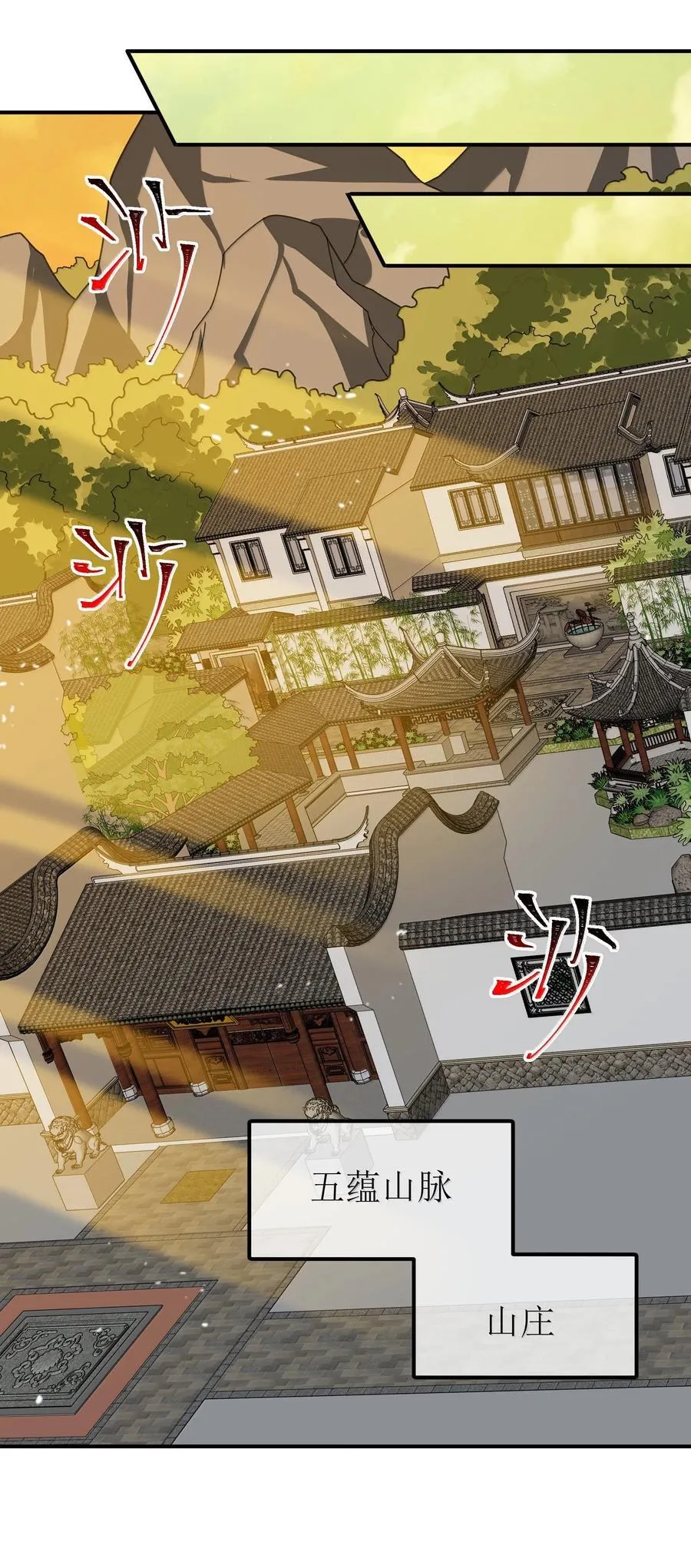 089 雅号，睡神43