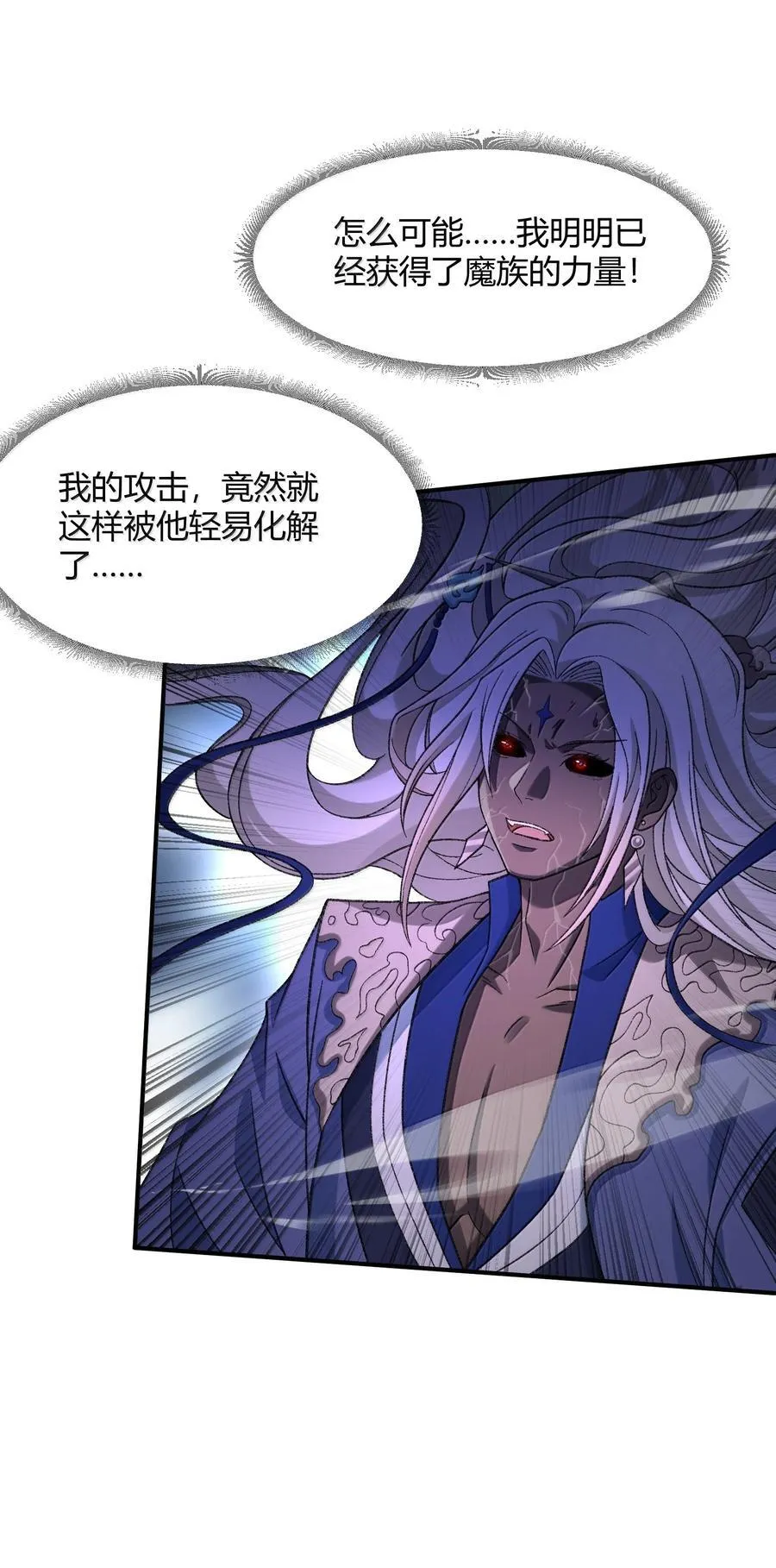 085 终了23