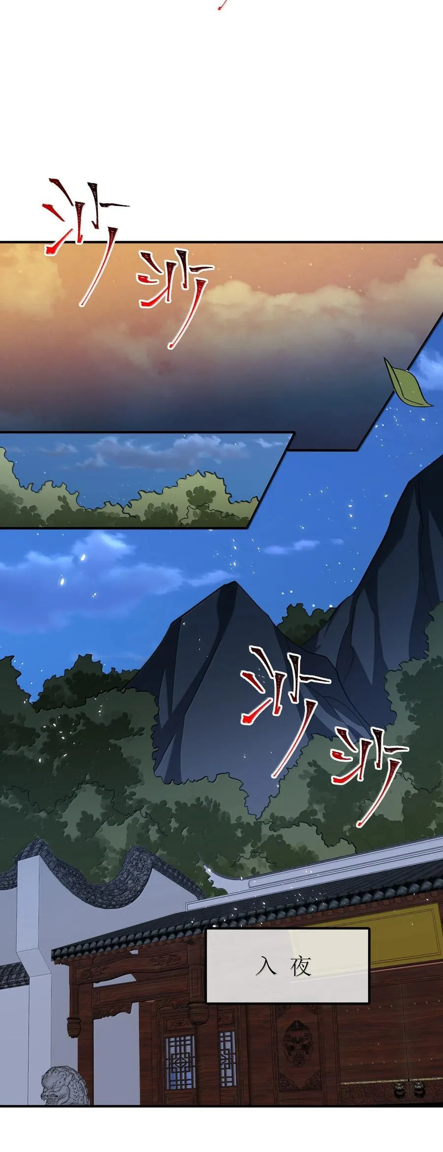 089 雅号，睡神52