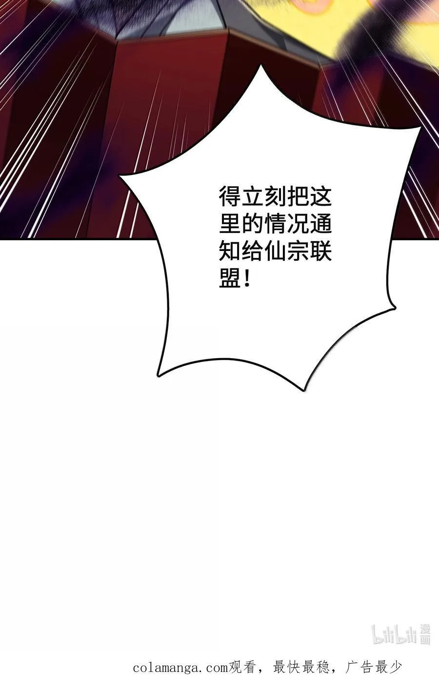 088 度假？52